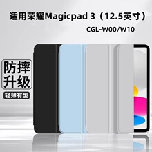 �ʺ���ҫMagicpad3ƽ��轺���߱�����CGL-W00��ˤW10&zwnj;�������