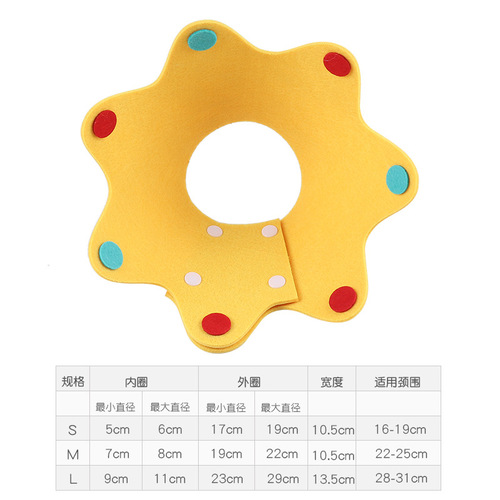 Pet Supplies New Anti-Bite Collar for Cats and Dogs, Soft Head Covering, Protective Shield, Buckle Felt Elizabethan Collar