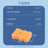 Мультяшная губка для ванны, детское средство детской гигиены для купания, прямые продажи с завода, с медвежатами