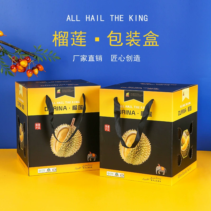 Подарочная коробка, картонная коробка, золотая подушка, дуриан, пустая коробка, подарочная коробка, мясной портативный Musang King
