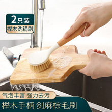 ��ľ�L��ϴ�ˢ����ˮ����̨�坍ˢ�N��ϴ��ˢ2���b�F؛���l