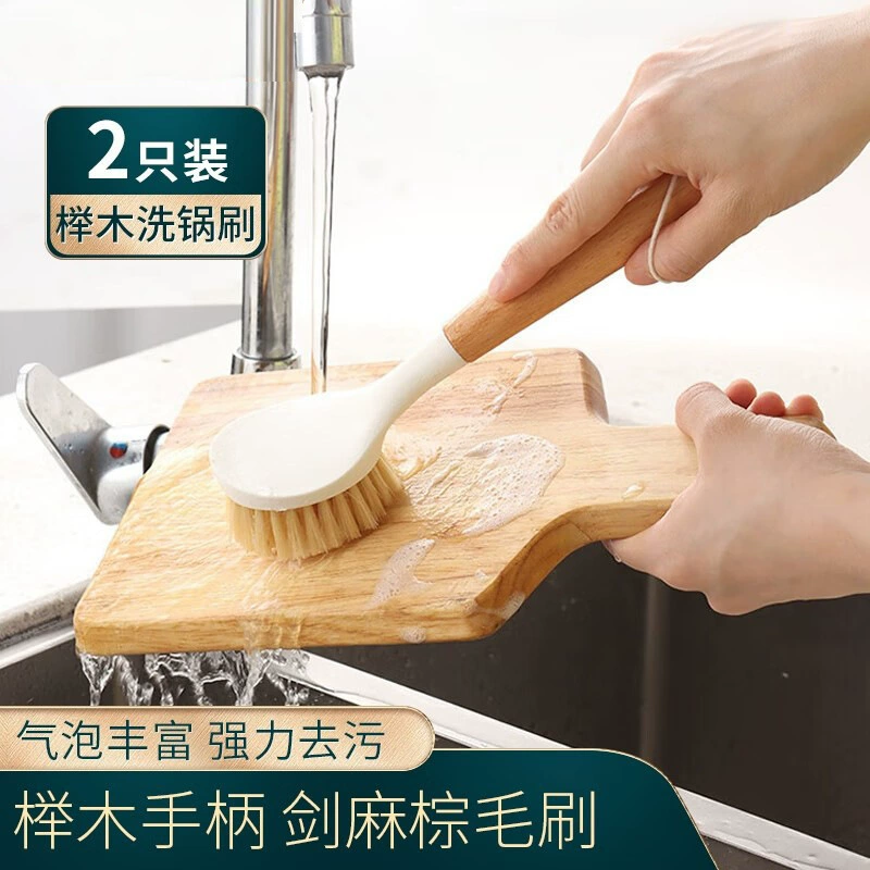 Бук щетка для мытья кастрюли с длинной ручкой для мытья посуды для мытья посуды щетка для мытья посуды 2 шт для оптовой продажи