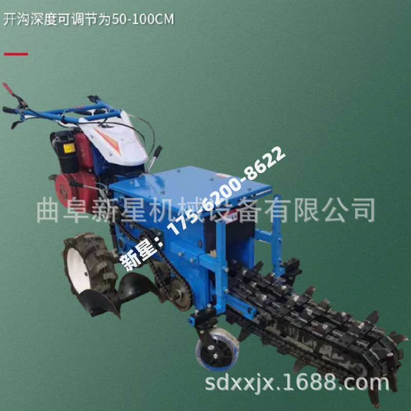 果园开沟机 水管道开沟排水管道开沟光缆电缆开沟 链条式开沟机