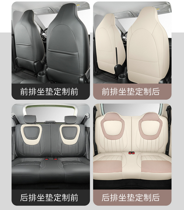 2023 Wuling Plantronics Light Enjoy Enjoy Comfortable Special Car Seat Cover All Seasons Nappa Pi Cushion