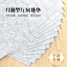 进门口防滑吸水防油卫生间自吸自粘无残留厨房专用一次性地垫毯