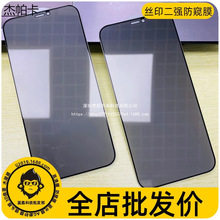 �m��iphone17 16 13���QĤ�O��15PRO MAX 14 12���X��͵�Q䓻�Ĥ