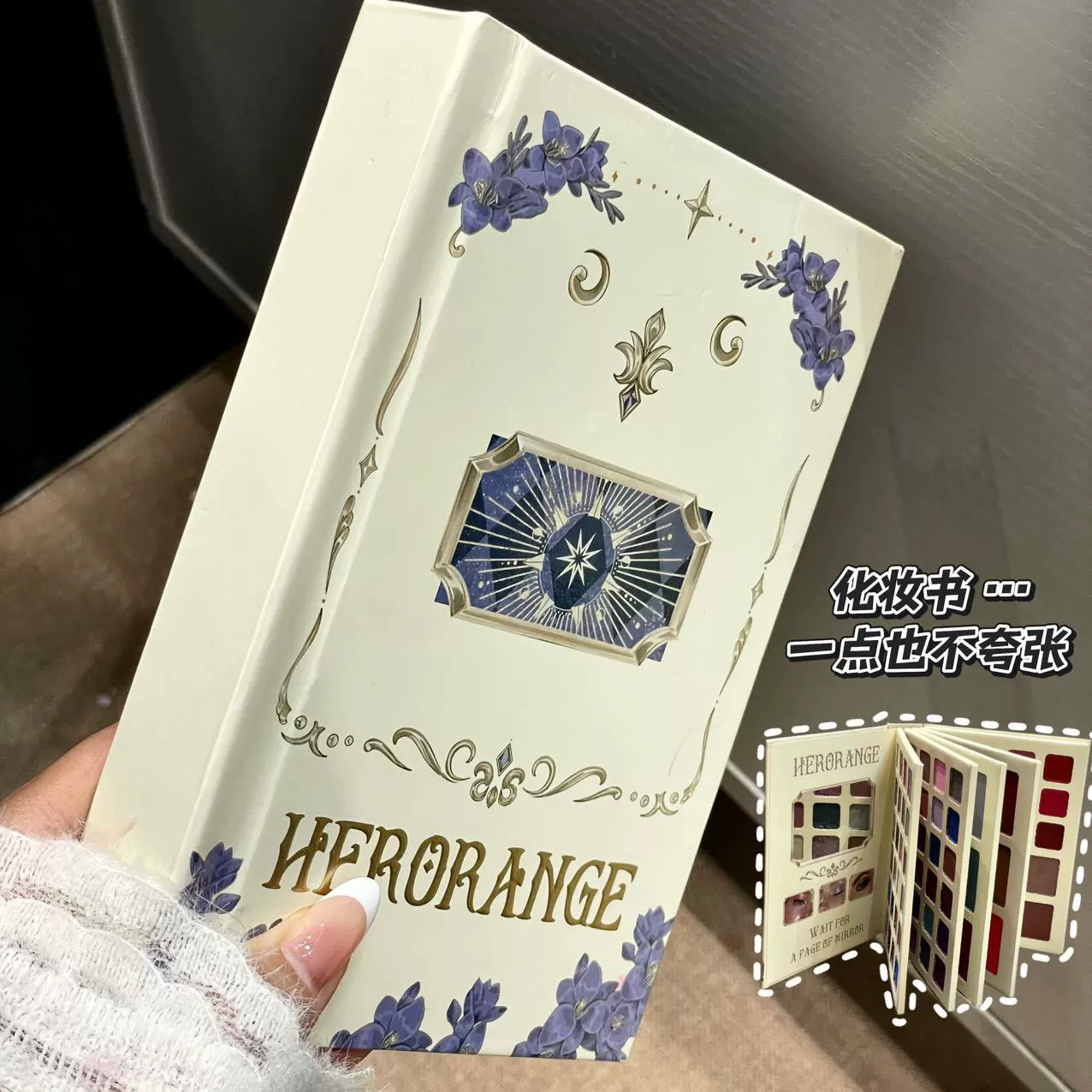 (Граница торговли), тени для век, матовый хайлайтер, универсальная румяна для лица, основа под макияж, 78 цветов
