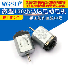 ΢130СR_늄늙C܇ֹ  diyֱ̖ (2)