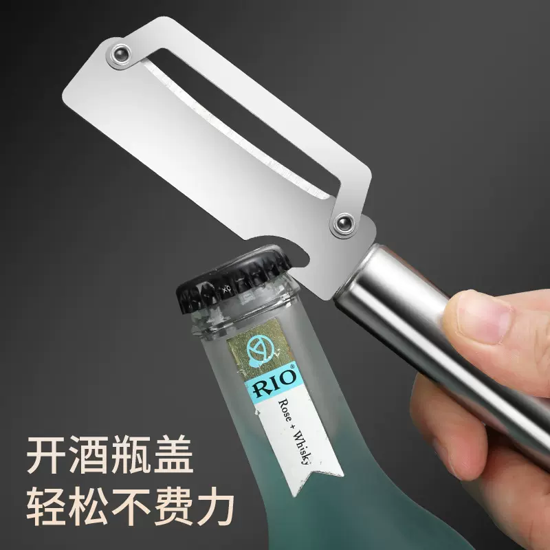 严选创意厨房小工具二合一瓜刨家用锋利加厚削皮器多用刨削皮刀