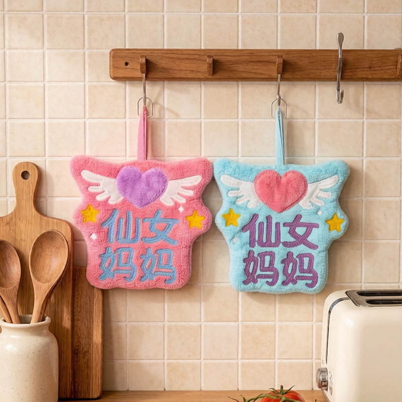 A gift for the most beautiful fairy mother: coral fleece hand towel, hanging type, thick, soft, absorbent, for bathroom and kitchen A gift for the most beautiful fairy mother: coral fleece hand towel, hanging type, thick, soft, absorbent, for bathroom and kitchen