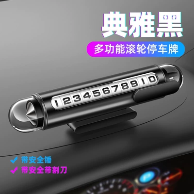 Window Breaker Aluminum Alloy Emergency Safety: Qəza çəkici - g3-black-upgraded-parking-plate-window-breaker