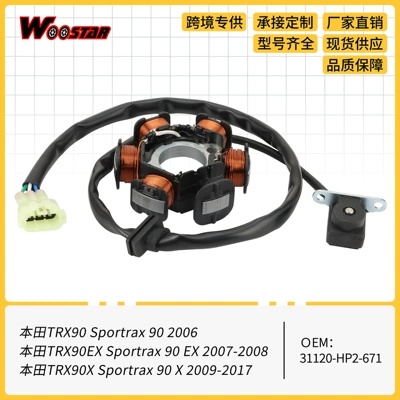 Stator Ignition Coil is suitable for TRX90 Sportrax 90 2006 31120-HP2-671
