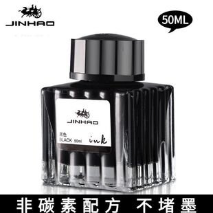 5001īˮ̼��䓹Pˮ���¹P��ɫ�W����īˮ�{ɫ�tɫ�{��īˮ�Ӻ��