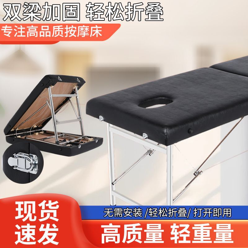 Massage Bed Beauty Salon Special Beauty Bed Chinese Medicine Acupuncture Massage Bed Tattoo Body Massage Bed Eyelash Bed