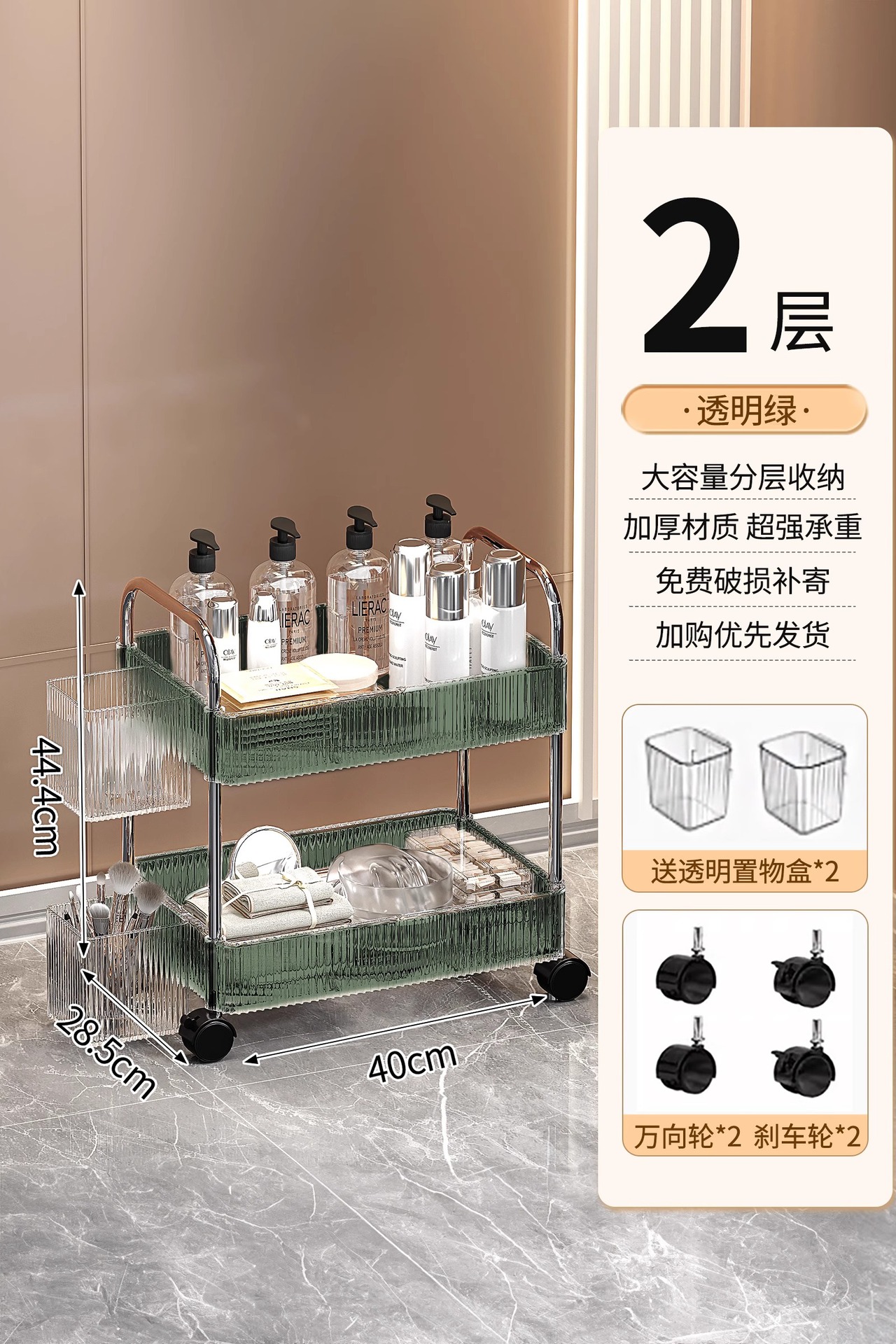 2층 그린 모델 [프리 행잉 바스켓*2 유니버설 휠*4]