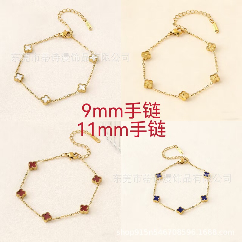 New Chinese-Style Five-Flower 18K Gold Simple Chain Small Chanel-Style Four-Leaf Clover Bracelet for Women, Light Luxury New Model with a High-End Feel and Versatile Design New Chinese-Style Five-Flower 18K Gold Simple Chain Small Chanel-Style Four-Leaf Clover Bracelet for Women, Light Luxury New Model with a High-End Feel and Versatile Design