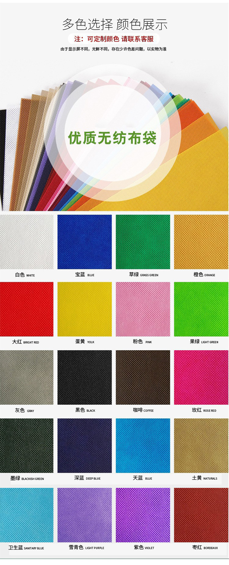 淳亿详情页定制_15