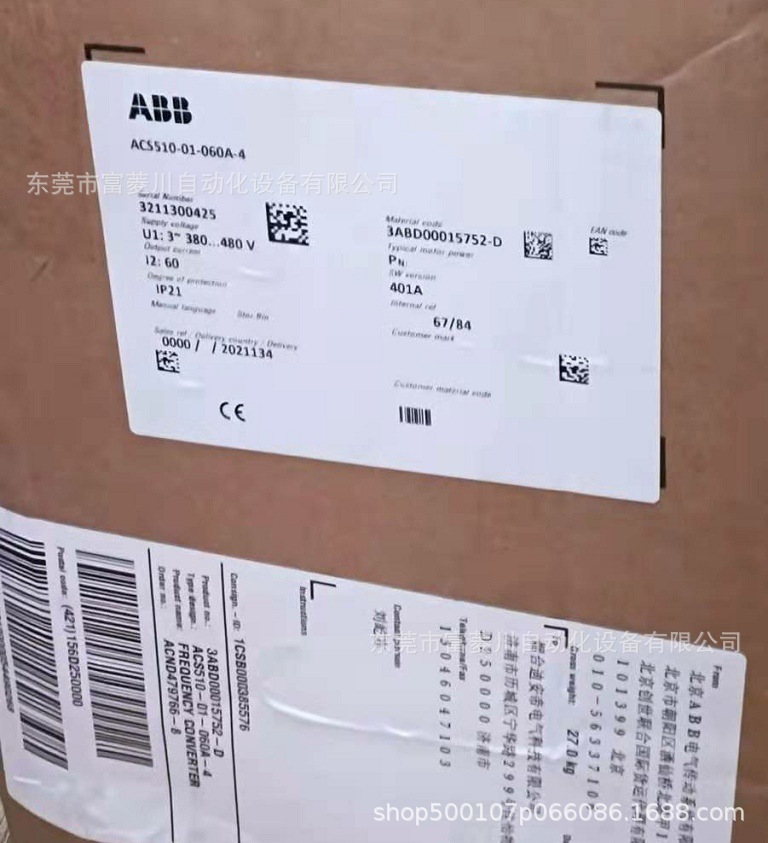 ABB 变频器中文面板  ACS510 -01-060A-4  全新议价