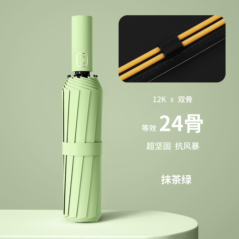 Paraguas completamente automático para hombres, paraguas de Sol de doble uso para mujeres paraguas de protección solar protección UV publicidad logotipo impreso