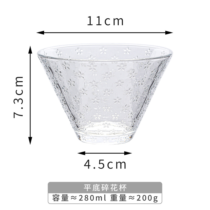 평평한 바닥 꽃 컵