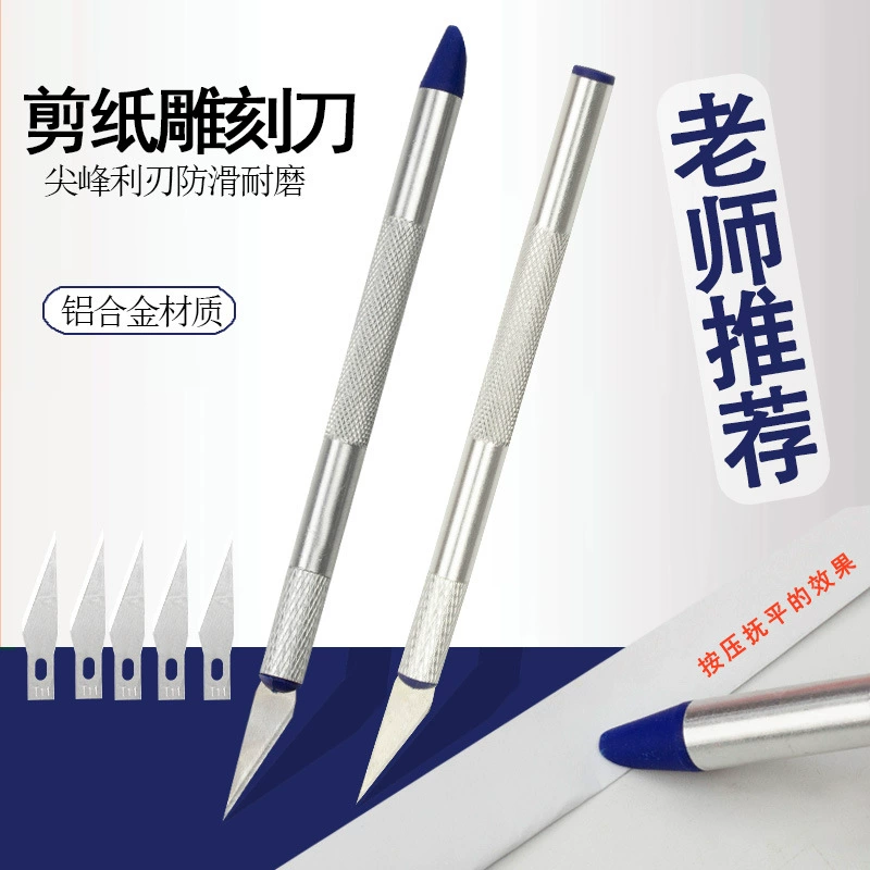 Нож для разделки алюминиевого сплава 1 лезвие костюм Модель инструмента ручка нож лезвие 5 ручной счет мобильный телефон фильм художественный нож