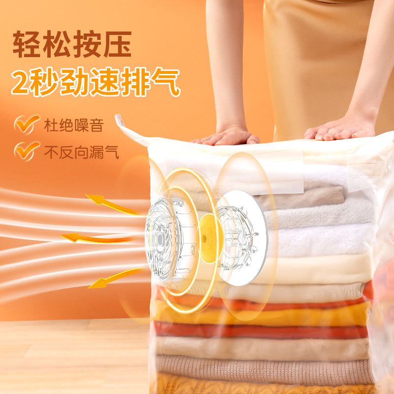 no pumping vacuum compression bag buggy bag household clothing quilt large capacity three-dimensional clothes compression bag packing bag