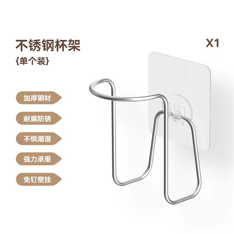 싱글 컵 스타일