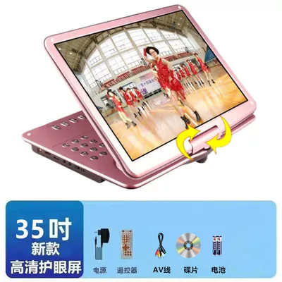 for Children and Elderly, Car DVD player - rose-gold-35inch-new-model-high-definition-eye-protective-screen-portable-dvd-player