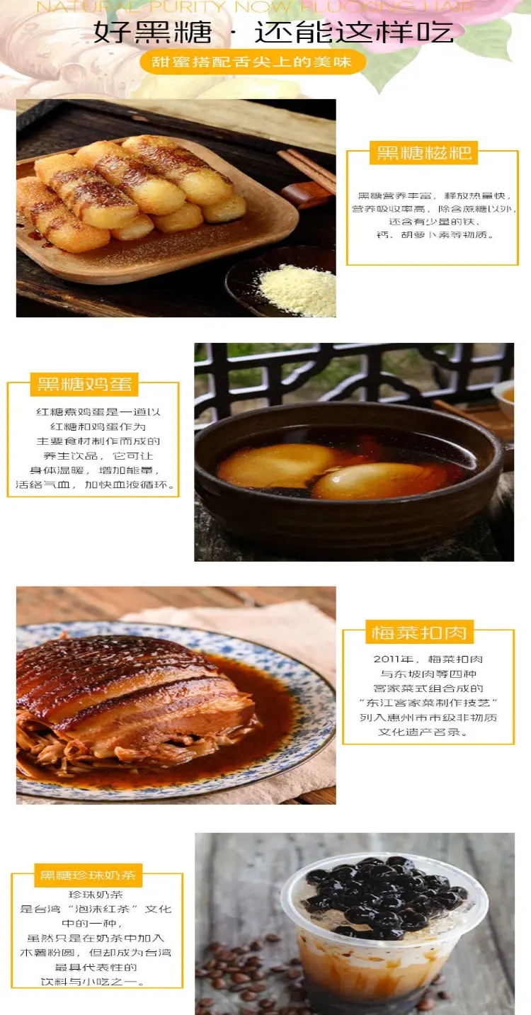 Brown Sugar Gift Box 540g Rose and Ginger Cane Sugar Set Yunnan Mid-Autumn Gift specifications