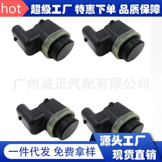 停车传感器雷达66209139868 66209270501 66202180147适用于BMW
