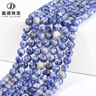 �����錚��Ȼ�{�cʯɢ��4mm��Ȼʯ�A�鴮��diy�Ʒ������cʯ���l
