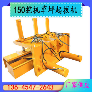 150�ڙC���b���Ƥ�C �Ӻ��Ͳ�ƺ��ΙC�i���ĥ�A��ƺ�C