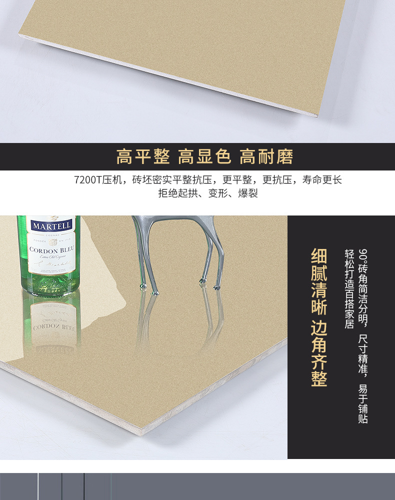 耐磨砖_07.jpg