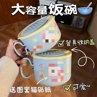 高颜值304不锈钢泡面碗ins学生宿舍可沥水吃饭汤碗筷套装餐具饭盒