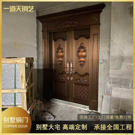 别墅铜门庭院铜门图片深圳铜门厂焊接铜门别墅防盗门佛山铜门