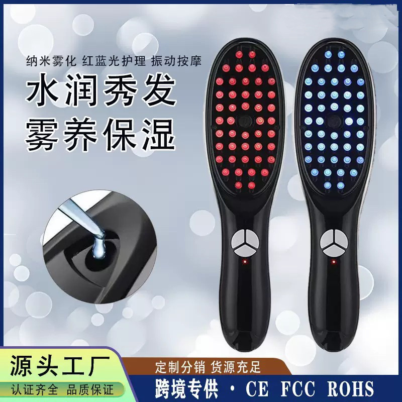 クロスボーダー電気マッサージスプレー櫛レッドブルーライト頭皮上薬器経絡健発マッサージ櫛看護脱育毛防止|undefined