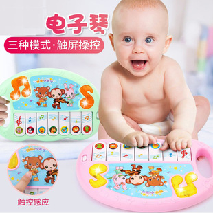 New children's seven-key electronic organ Press singing Animal three modes touch screen baby Enlightenment musical organ