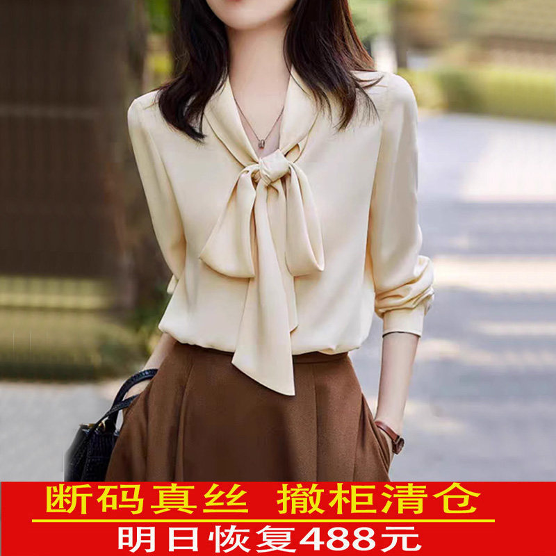 Women's Shirt 2026 Spring and Autumn New Style, Light Luxury with a High-End Feel, Bow Tie Ribbon, Solid Color, High-End Hangzhou Women's Blouse