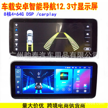 ͨ��12.3����ʾ����׿���ܵ�������������Carplay�г���¼��360
