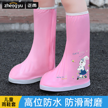 ��ͯ��Ь��Ůͯ��ˮ������ĥ��ͯ����Ь���⴩ˮЬ�_��С�W����ѥ