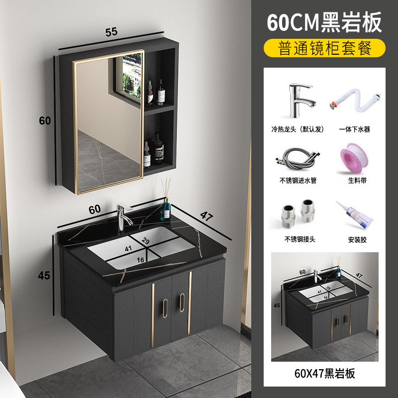Rock Placa de aleación de aluminio de espacio gabinete de baño combinación de baño lavabo gabinete mesa de lavado espejo Gabinete integrado lavabo gabinete