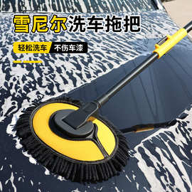 弯杆洗车拖把可伸缩不伤车漆洗车刷长杆结实耐用清洁刷长柄软毛刷