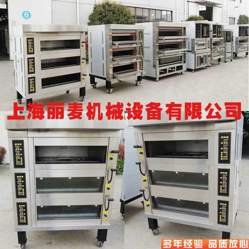 欧式电热层炉商用多功能烤箱下拉门石板蒸汽烘炉红薯蛋糕烘焙设备