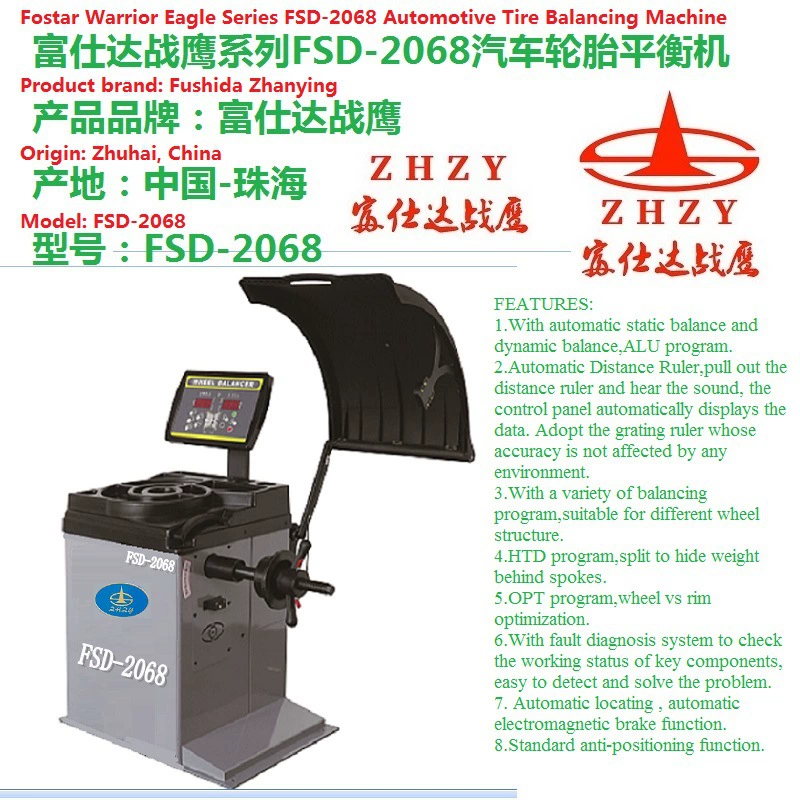 Оригинальная фабрика Гуандун Zhuhai Fushida Battle Eagle серии 3D внедорожник автоматическая машина для балансировки автомобильных шин