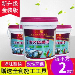 �⠝���ˮ����������ˢ�T�ϰ�ɫ���z���;�ˮ�ࠝ���ɫ�T�f����