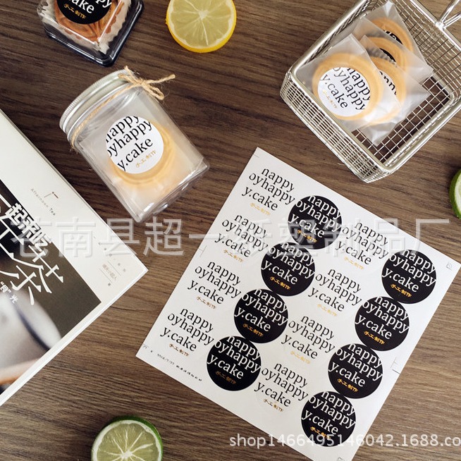 16贴价）烘焙包装贴纸 黑白烫金happy cake 手工制作贴纸 不干胶