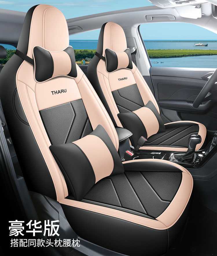 2026 Volkswagen Tuyue New Model Special Car Seat Cover, Ruiyi Edition, Ruixiang Edition, Ruijin Edition, All-Season Full-Cover Seat Cushion