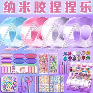 Nano glue kneading music blowing bubble full set of nano tape color double-sided paste blowing bubble decompression toy material bag