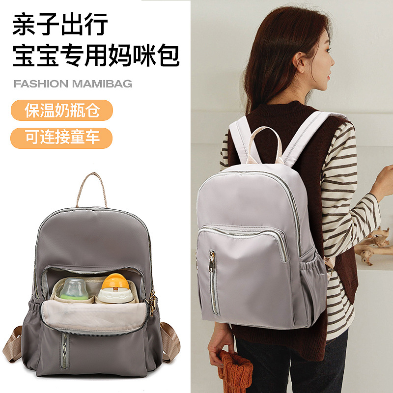 Minimalist Wet and Dry Separation Mommy Bag, Plain Color Fashion Mommy Bag, Large Capacity Practical Baby Carrier Bag for Outings with Kids