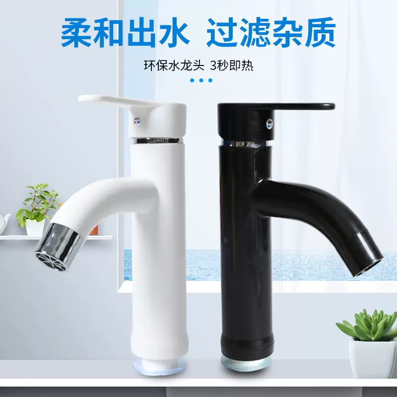 塑料水龙头冷热面盆皇冠龙头浴室洗手盆龙头节水水嘴台面马桶